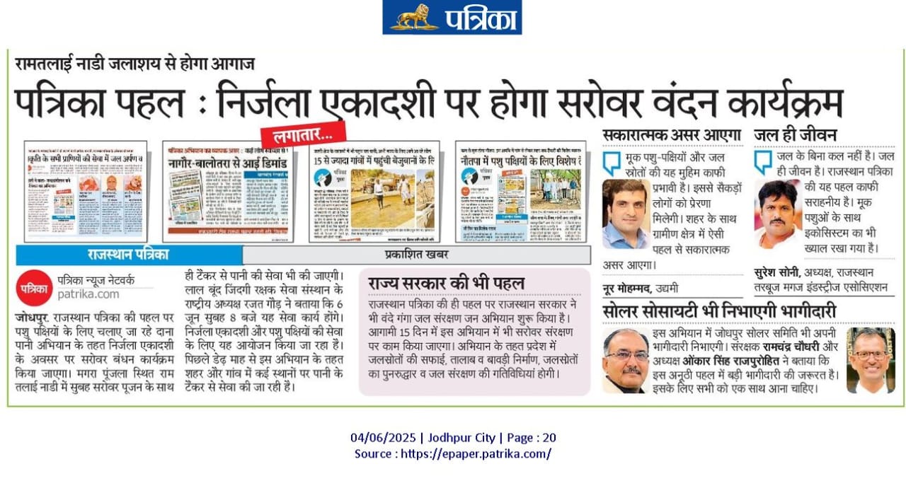 युवा विकास एवं करियर सहयोग